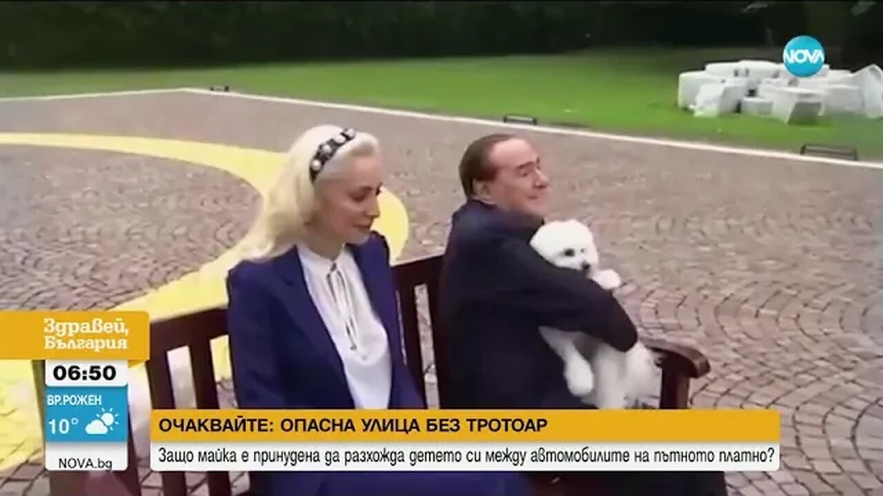 Какво наследство ще получи последната любов на Берлускони