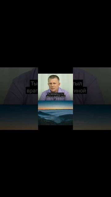 Что будет если ты действительно станешь на путь к Богу? Неожиданно... #shorts