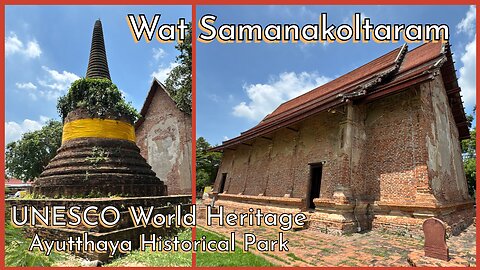 Wat Samana Kottharam วัดสมณโกฏฐาราม - Unseen Temple Tour - Ayutthaya Thailand 2024
