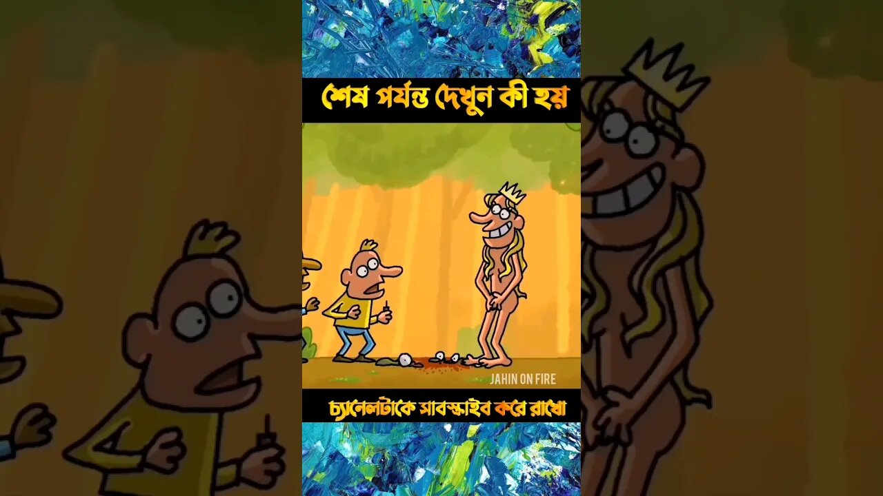 লোকটি এ কি করলো😱😱😱 #shorts #youtubeshorts #cartoon #3danimation #cartoonbox