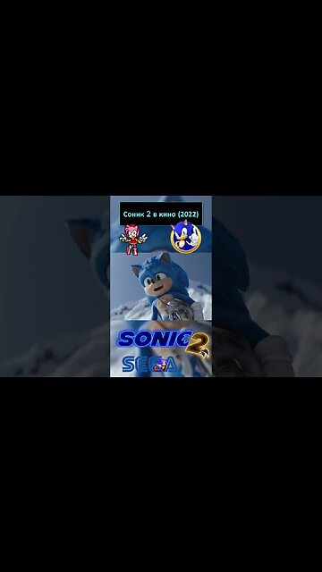 Матерью ты была так себе 💍🦔 #shorts #sonic #sonic2 #sonicthehedgehog #sega 0059