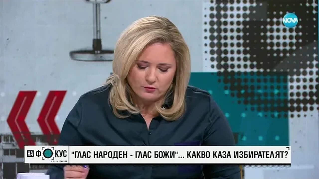 Асен Василев Ако се коалираме с ГЕРБ, на следващите избори „Възраждане” ще са първи