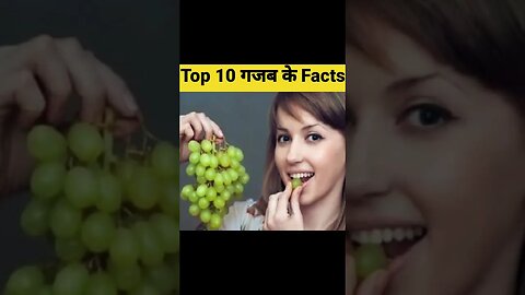 दिल जैसा Island | Amazing facts | Random Facts | #Shorts#Short #YoutubeShorts #Anandfacts