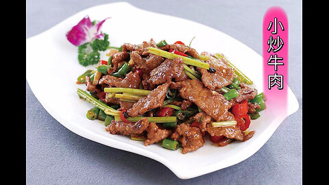 Chinese food stir-fried beef recipe