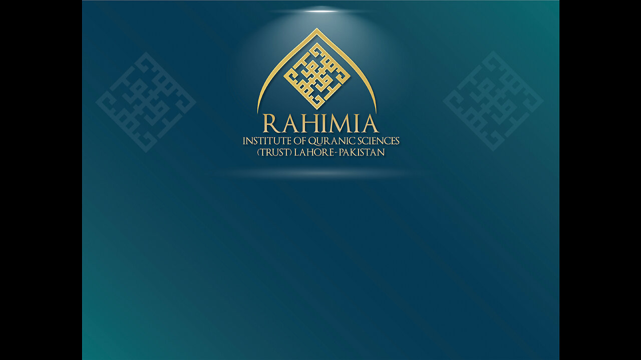 Rahima Live Stream