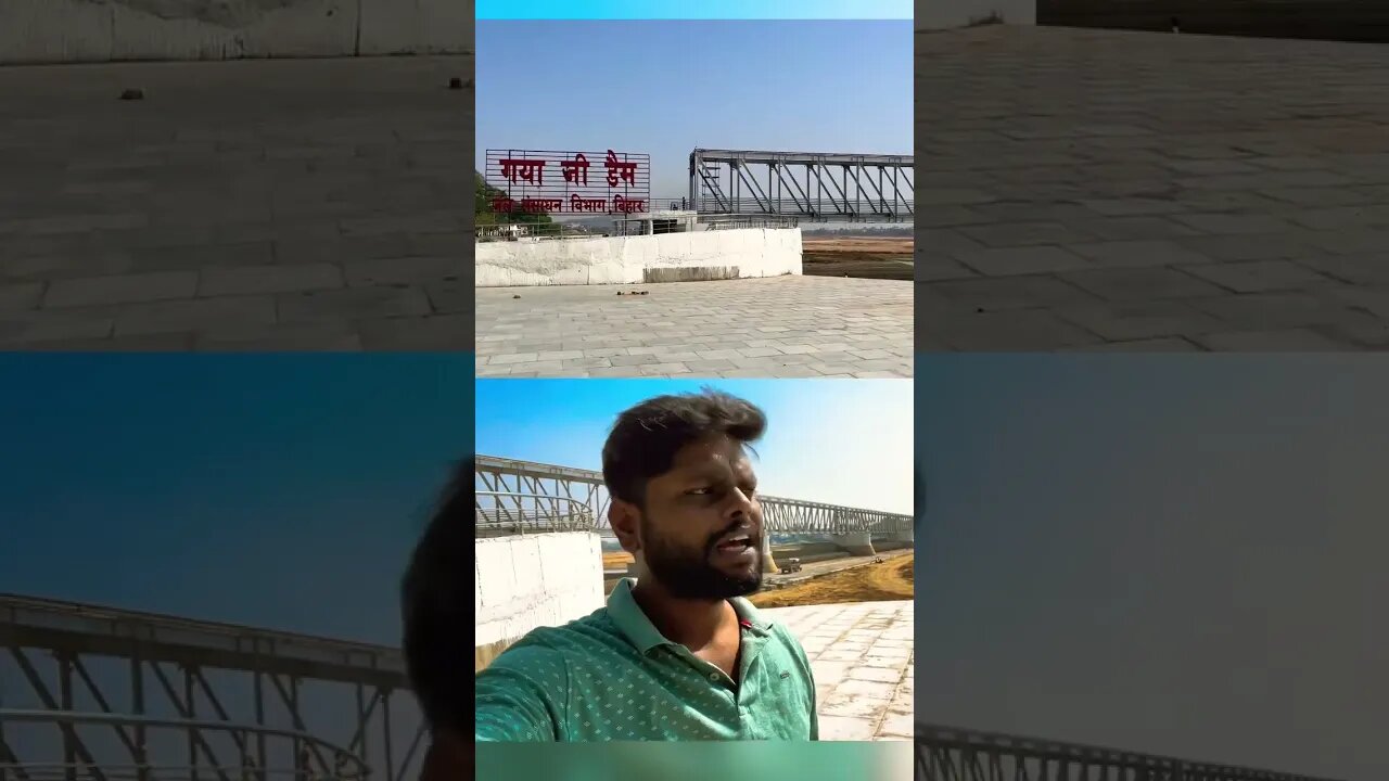 Gaya Ji Dam (Bihar) #shorts #trending #ytshorts #youtubeshorts