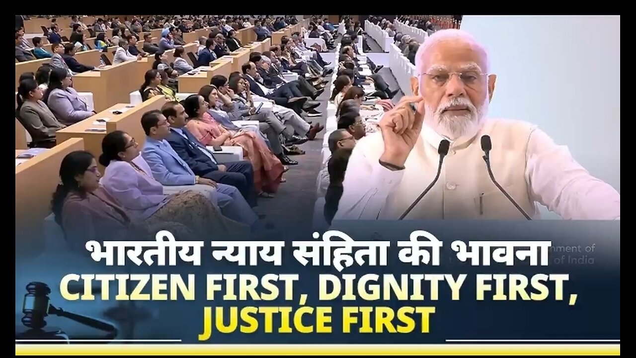 भारतीय न्याय संहिता की भावना है- Citizen First, Dignity First और Justice First.