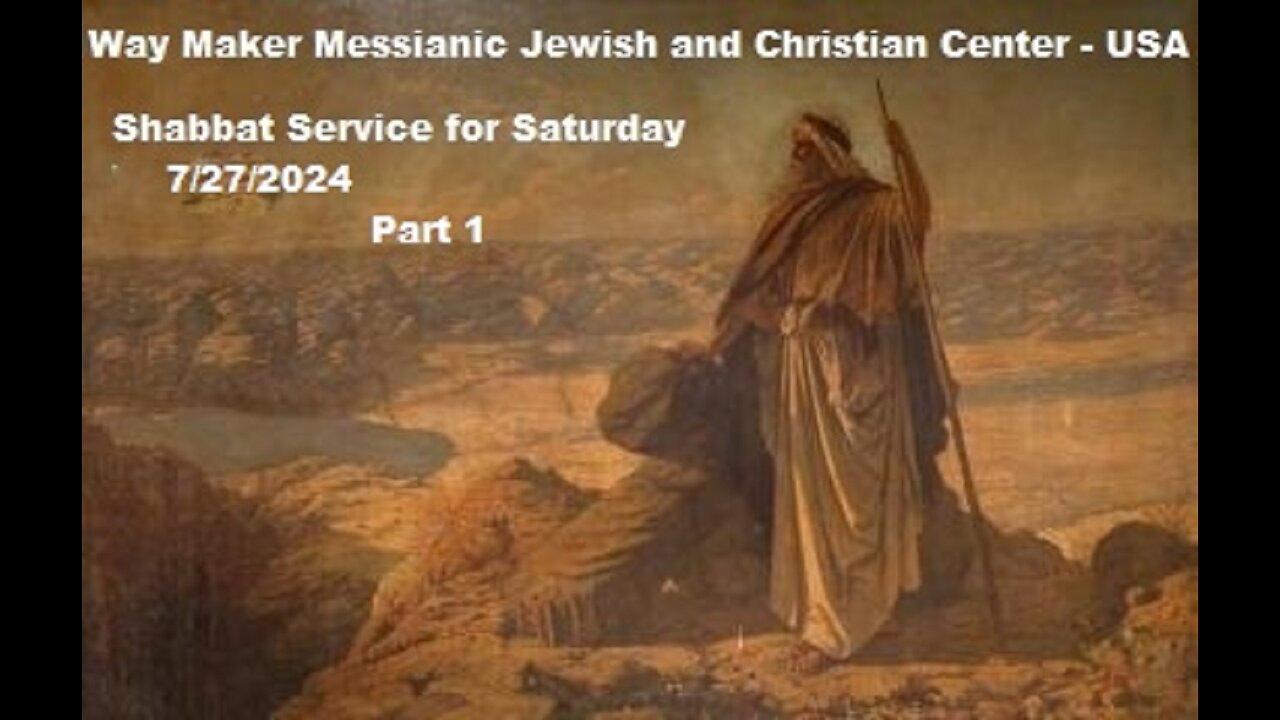 Parashat Pinchas or Phinehas - Shabbat Service for 7.27.24 - Part 1