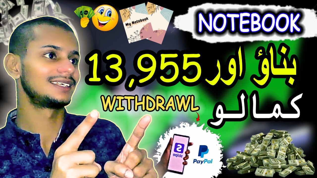 Create Notebook and Earn 13,955 | How to Earn Online Money | Money Printing Work | Shaikh Raqib