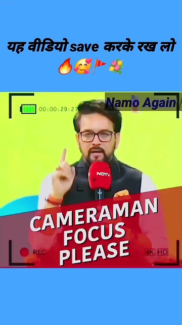 Anurag Thakur ki Jay