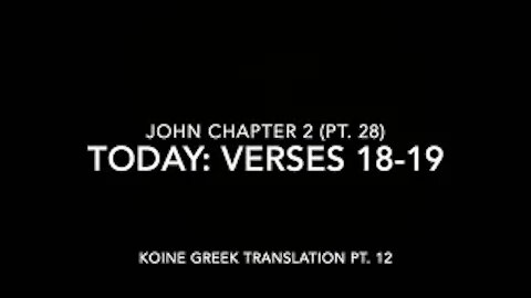 John Ch 2 Pt 28 Verses 18–19 (Koine Greek 12)