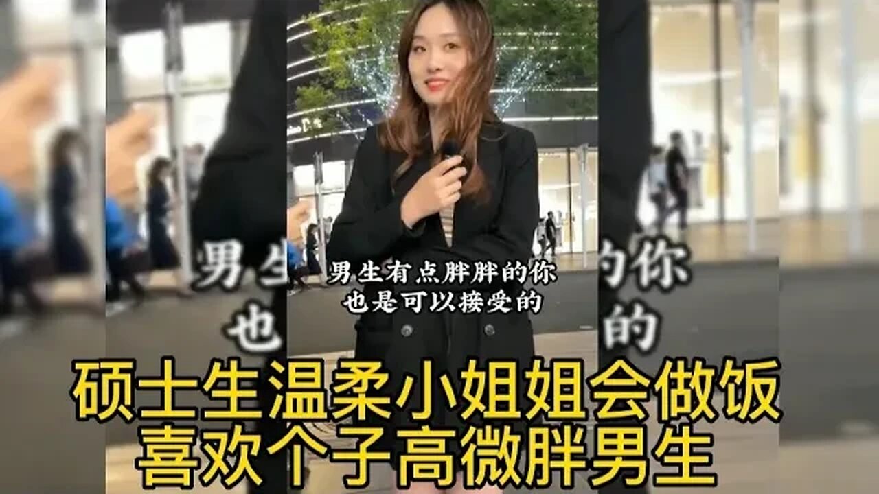 硕士生温柔小姐姐会做饭喜欢个子高微胖男生 #街拍美女 #脱单恋爱 #单身小姐姐 #单身狗 #漂亮小姐姐 #脱单交友 #理想型女朋友 #漂亮的她 ,喜欢我视频请订阅我频道在下方点下小铃铛🔔
