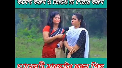 সুন্দর ও ফর্সা মেয়েদের কোন জিনিসটা কালো? #চ্যানেলটি_সাবসক্রাইব_করুন