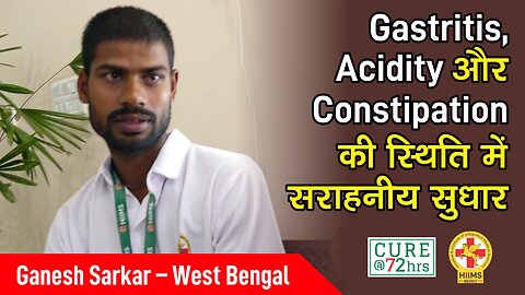 Gastritis, Acidity और Constipation की स्थिति में सराहनीय सुधार।