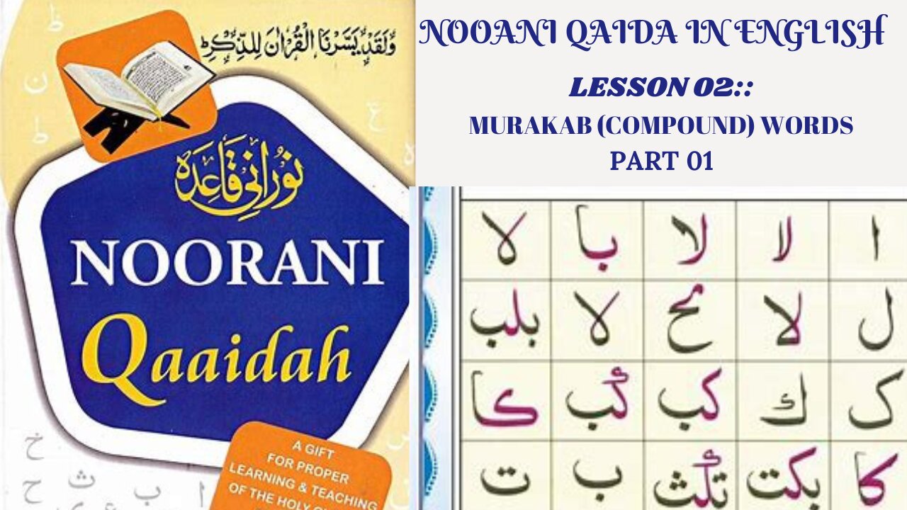 Noorani Qaida English Lesson 2, Part 1: Murakab Letters