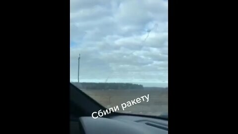 Russian SAMs intercepting another missile heading to Taganrog Air Base