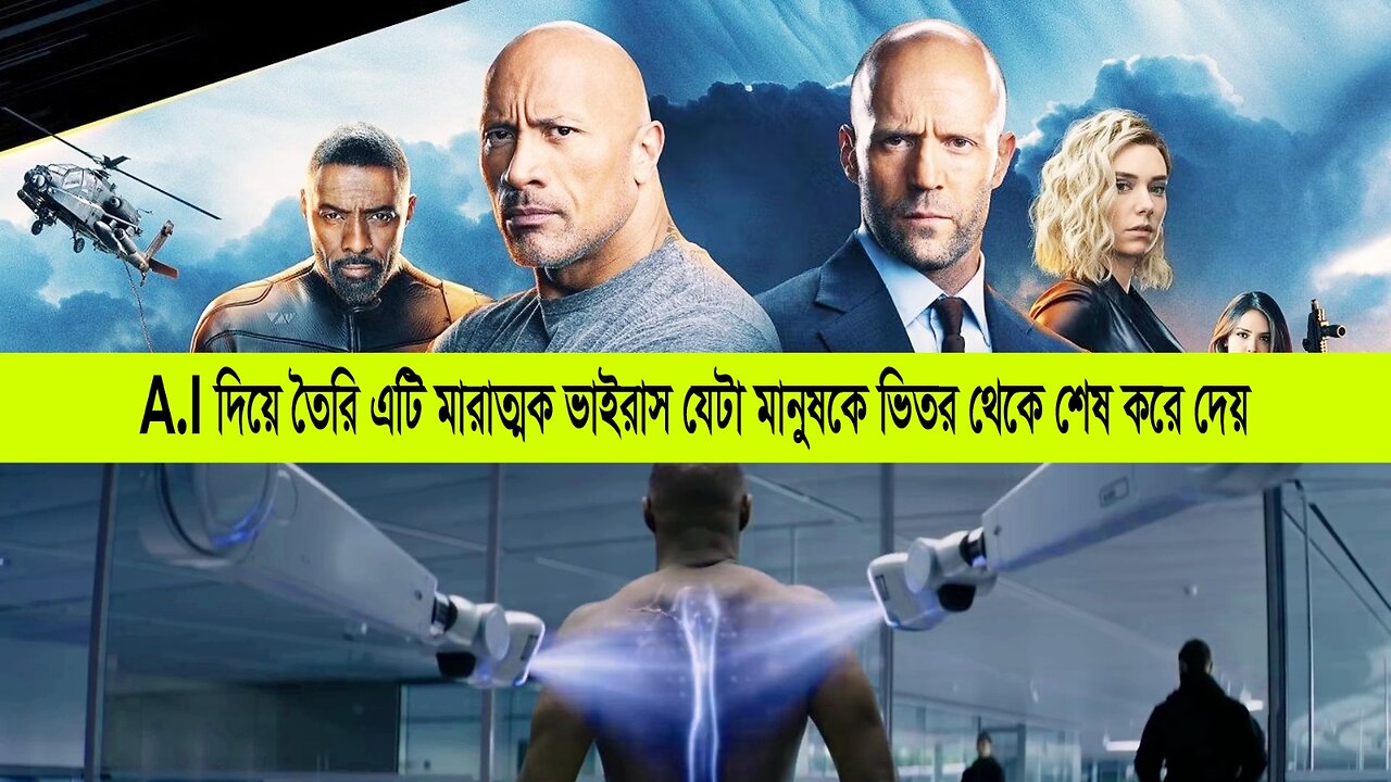 A.I দিয়ে তৈরি একটি মারাত্মক ভাইরাস | SFH StoryLine | Action Blockbuster Movie Explaind in Bangla