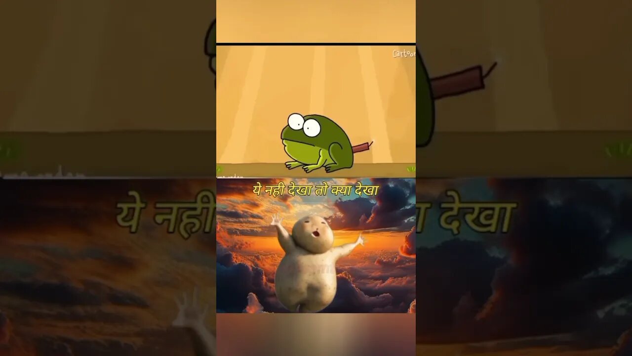 ये नहीं देखा तो क्या देखा#viral #animation #entertainment #4k #memes #shorts