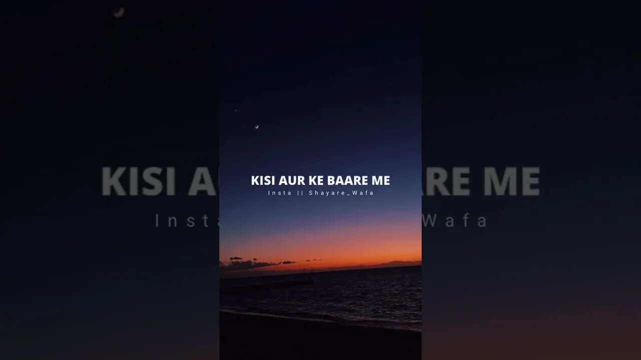 Koi Hoga Sirf Hamara Bhi 🥺💔Heart Touching Lines | Sad Status | One Line Shayri | #shayare_wafa