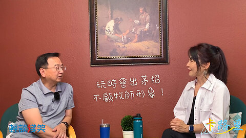 Chatting with my guests 040: Did you know that our daily lives are all about politics?