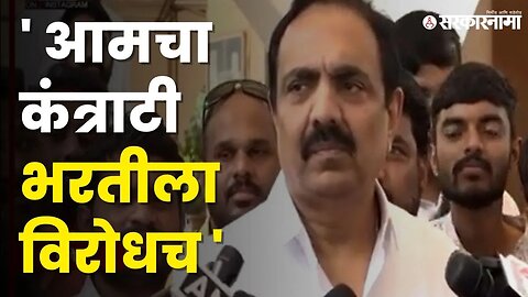 Jayant Patil यांनी ठणकावूनच सांगितलं | NCP |