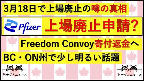 3.10② 逆転ホームラン級の時ほど疑おう