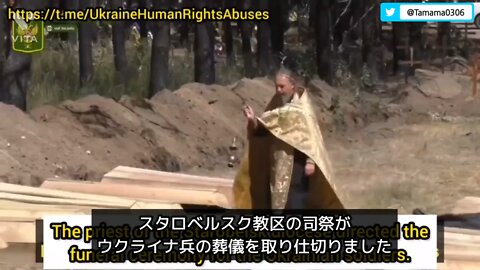 敵であるウクライナ兵もちゃんと埋葬するロシア連合軍
