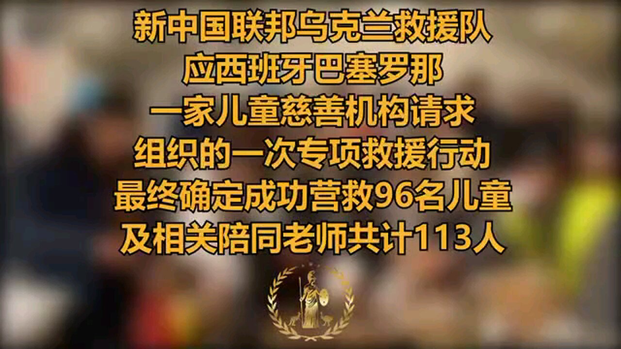 The good deeds of a group of taking down the Communist Party of China