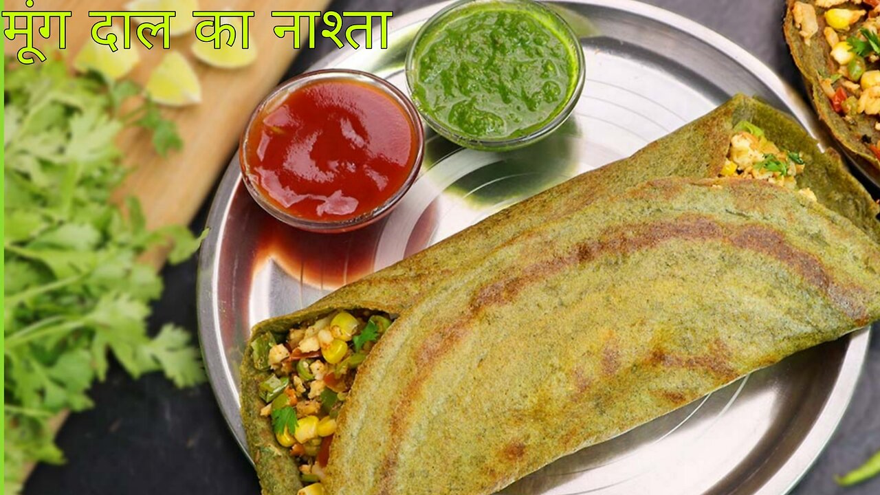 Moong Dal Ka Healthy Nashta