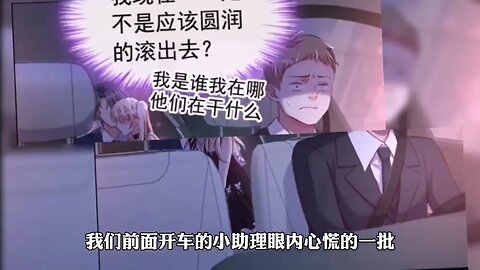 一口气看完超火漫画，好友因为她遇上海啸，她替好友穿上嫁衣《恶魔低语时》