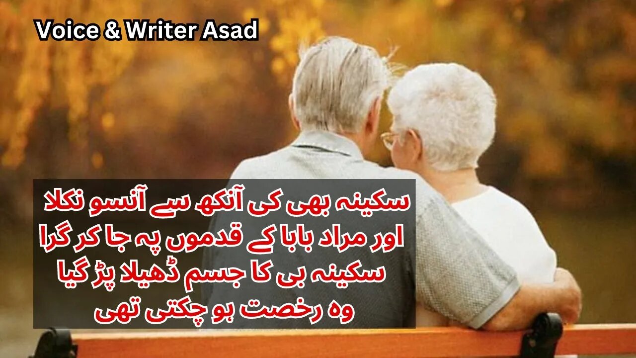 Very Emotional and Interesting Story | Sachi Kahani Golden Words Urdu/Hindi St