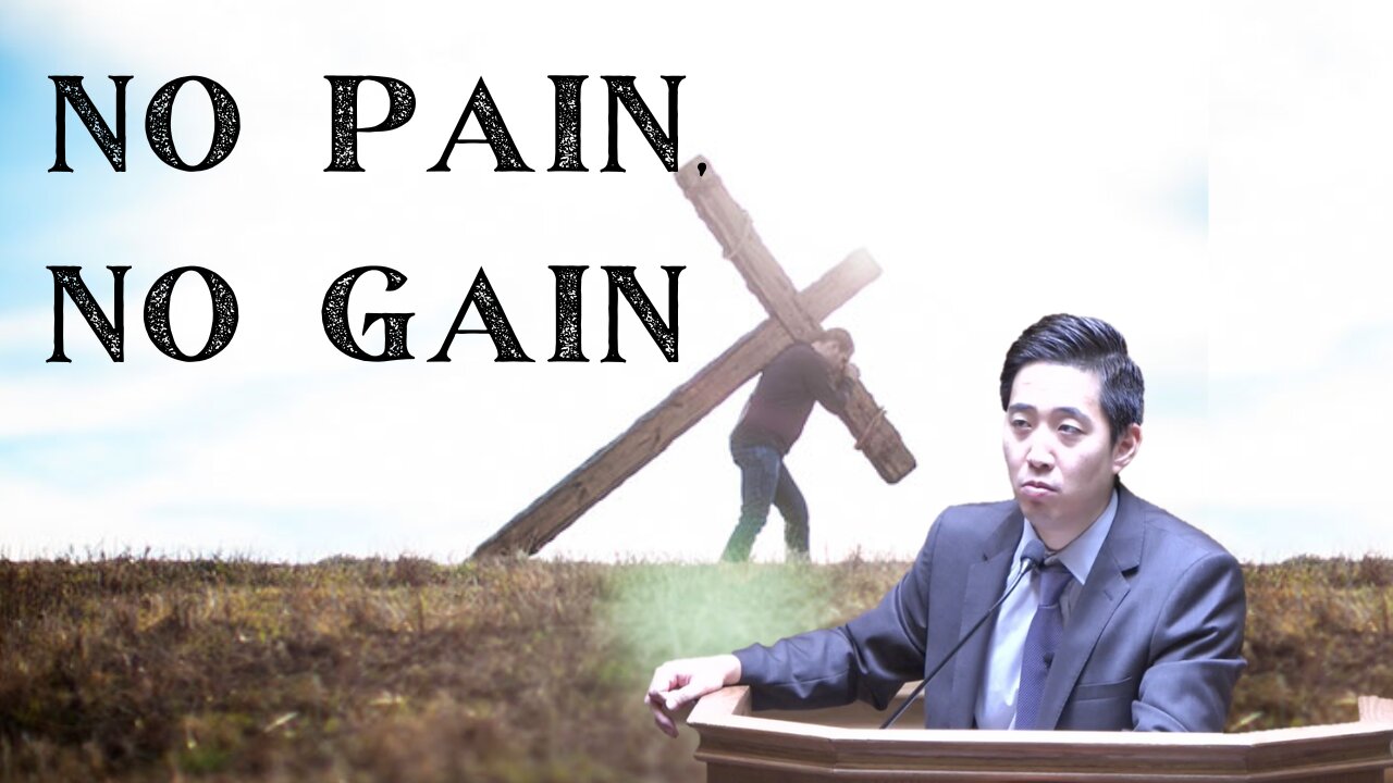 No Pain, No Gain | Dr. Gene Kim