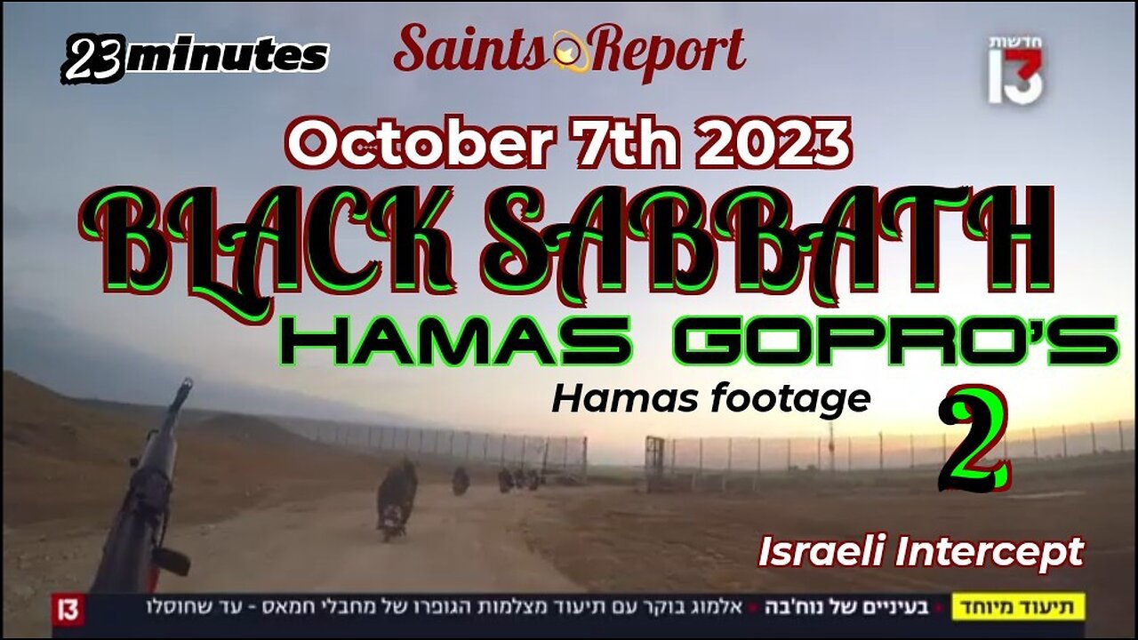 2889. Hamas GOPRO II