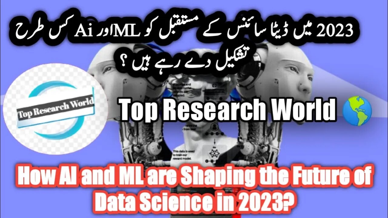 Future of AI | Future of Artificial Intelligence 2023 | AI Technology for Beginners | Simplilearn