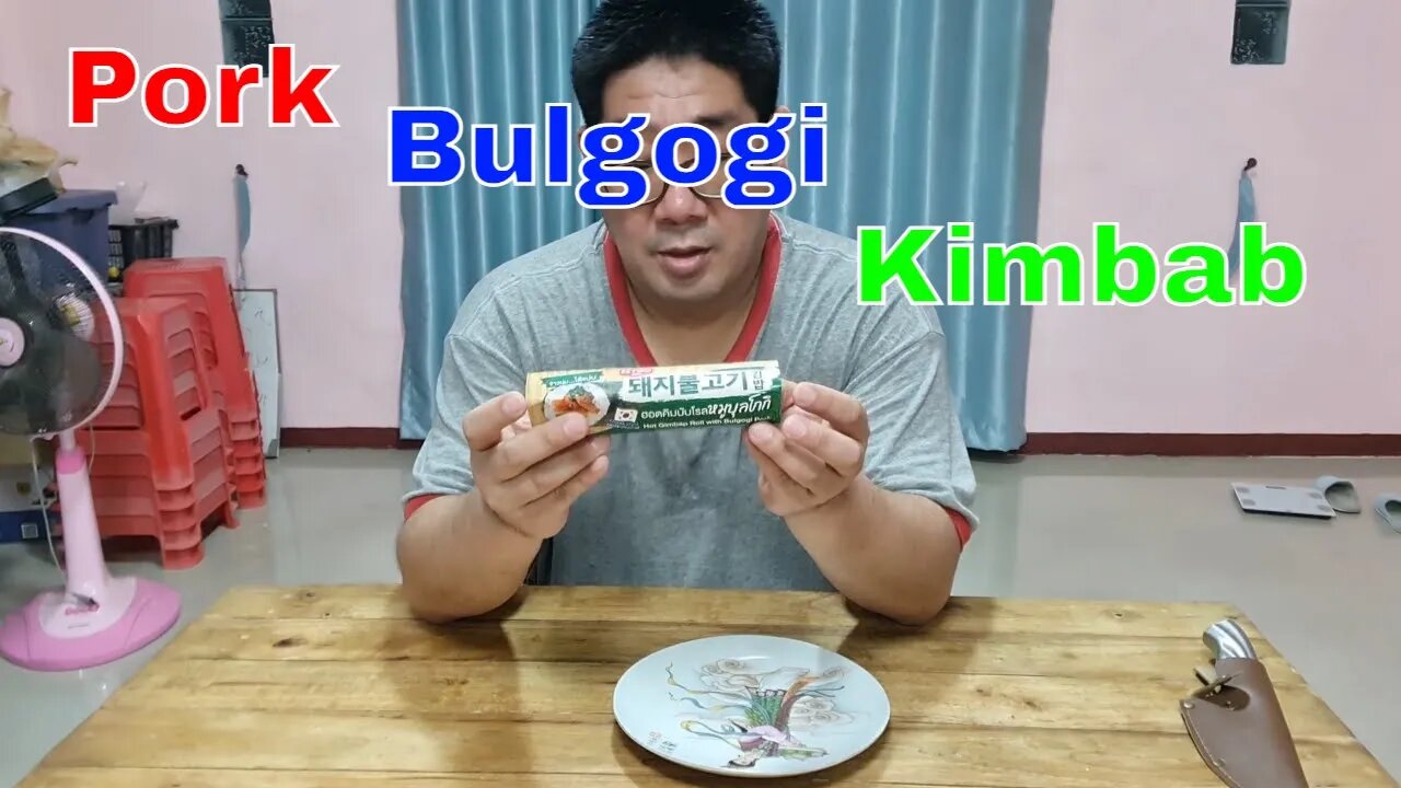 pork bulgogi kimbab from 7/11 Thailand