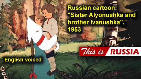 "Sister Alyonushka and brother Ivanushka", Russian cartoon (1953). English voiced