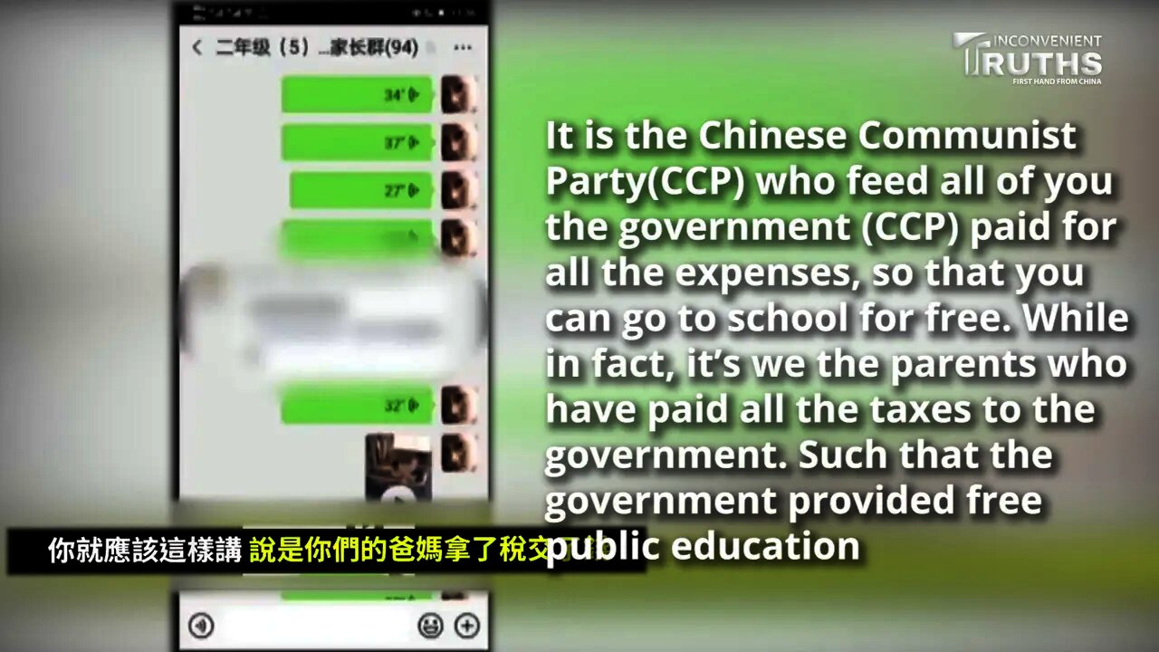 A Teacher in China Tells Children Not to Trust Their Parents, Trust Government 老師教小孩是黨讓他們上的學,不是父母