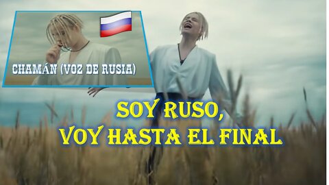 CHAMÁN "yo soy RUSO" canción, de la que proviene tal poder y fuerza de espíritu!