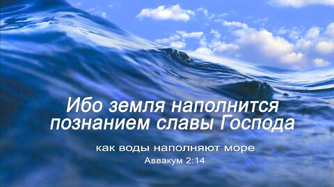 Slavic Full Gospel Church Youth Service 032022