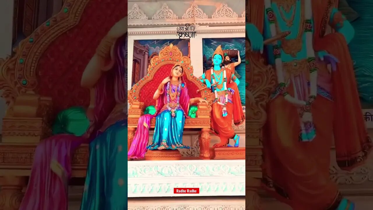 Hamaro dhan Radha Shri Radha ShriRadha I #RadheKrishn