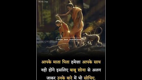 new today #motivation of #ramayan #shortvideo in #success #like #reels