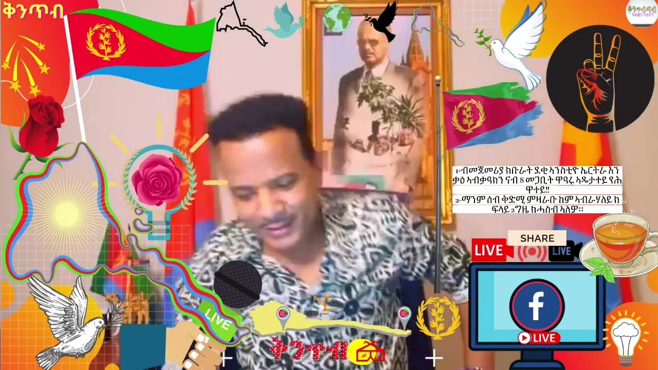 🇪🇷Jossy Tewelde🇪🇷1-ብመጀመሪያ ክቡራት ደቂ ኣንስቲዮ ኤርትራ እንቃዕ ኣብቃዓክን ናብ 8 መጋቢት ዋዓሩ ኣዴታተይ የሕዋተይ!!