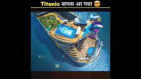 Titanic वापस आ गया 🤯🤯 #shorts #facts
