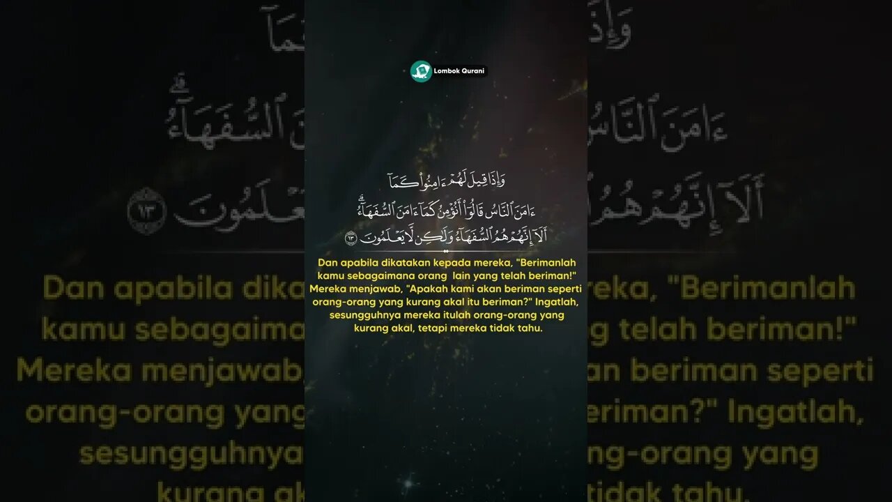 BACAAN AL QUR'AN MERDU SURAH AL BAQARAH 11-13 #shorts