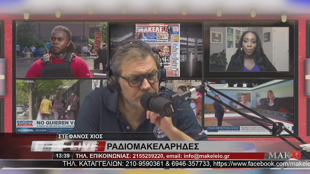 Ο ΔΙΚΗΓΟΡΟΣ ΤΟΥ ΑΡΧΙΜΑΝΔΡΙΤΗ - ΡΑΔΙΟΜΑΚΕΛΑΡΗΔΕΣ 24-06-2021 | makeleio.gr