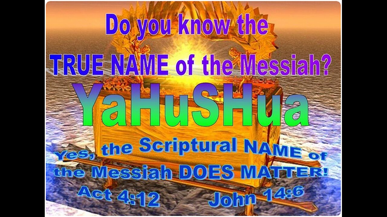 The Hebrew Name Of Our Messiah | Return To The Ancient Paths