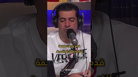 رسالة سرية من اندرو تيت