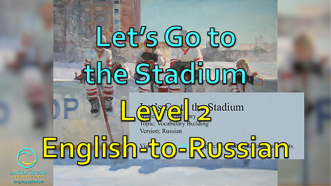 Let’s Go to the Stadium: Level 2 - English-to-Russian