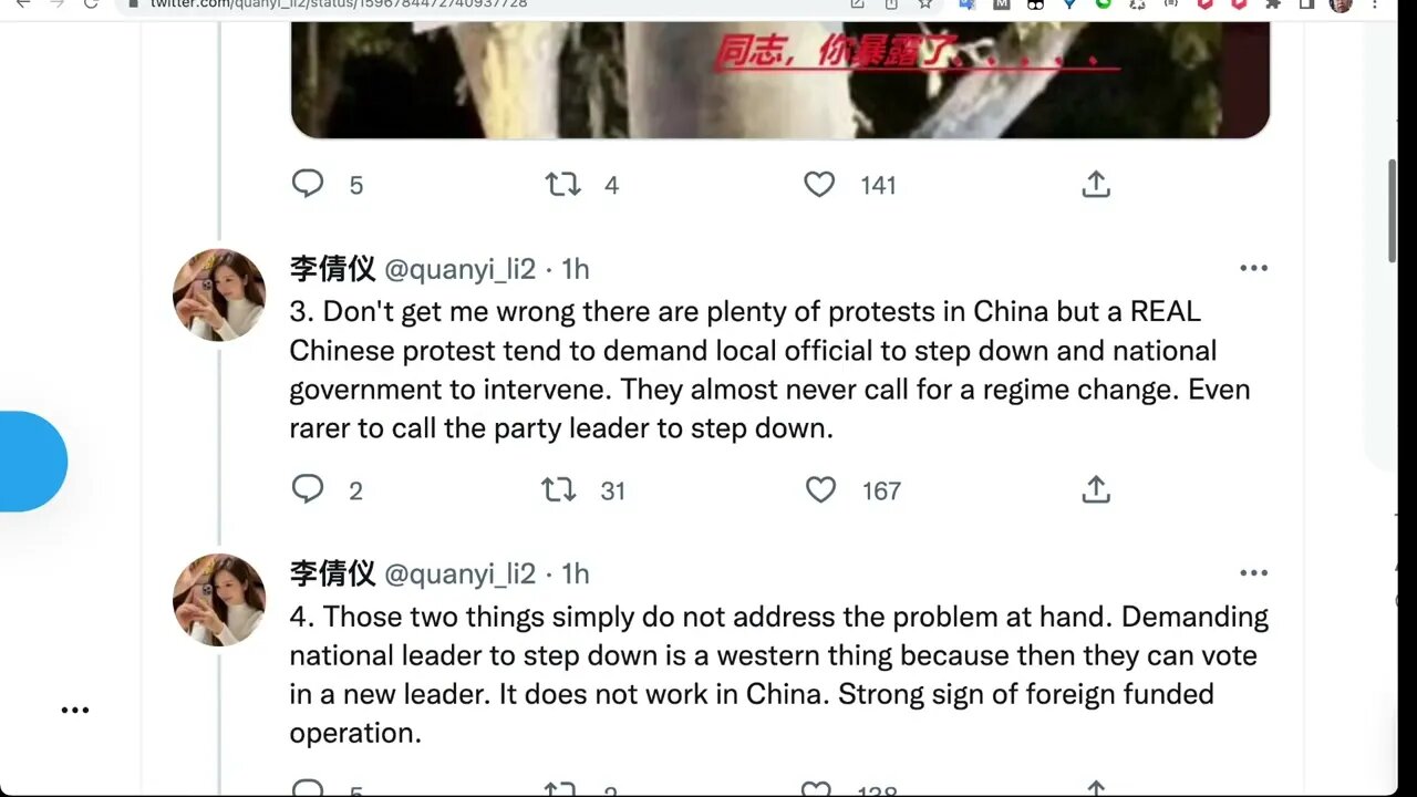 🟨 這抗議事件有點不尋常