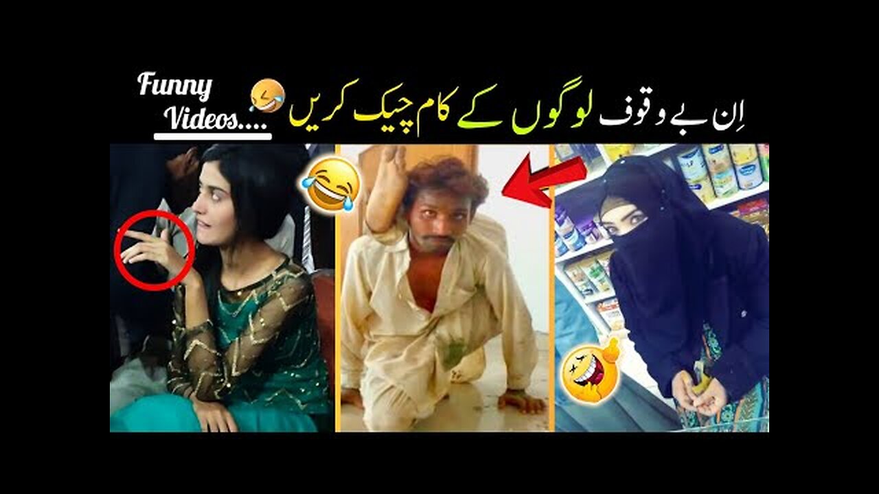 Most funny moments caught on camera 😅😜